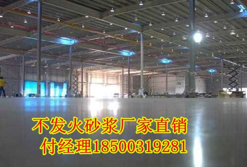 防靜電不發(fā)火圖片/防靜電不發(fā)火樣板圖 (4)