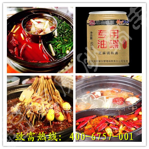 串串香圖片/串串香樣板圖 (1)