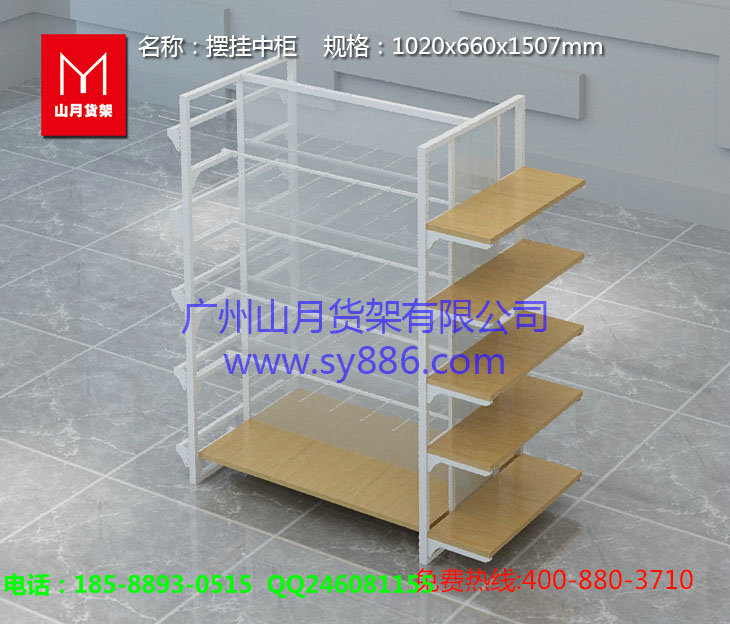 店鋪貨架價格 店鋪貨架廠家 供應(yīng)店鋪貨架