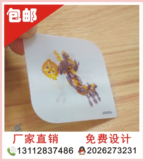 光柵片圖片/光柵片樣板圖 (2)
