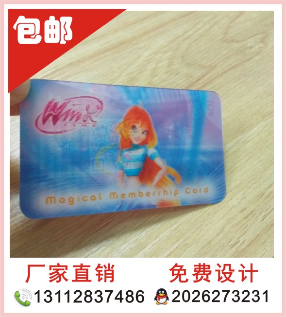 供應(yīng)三維光柵片 三維光柵片材 3d光柵片