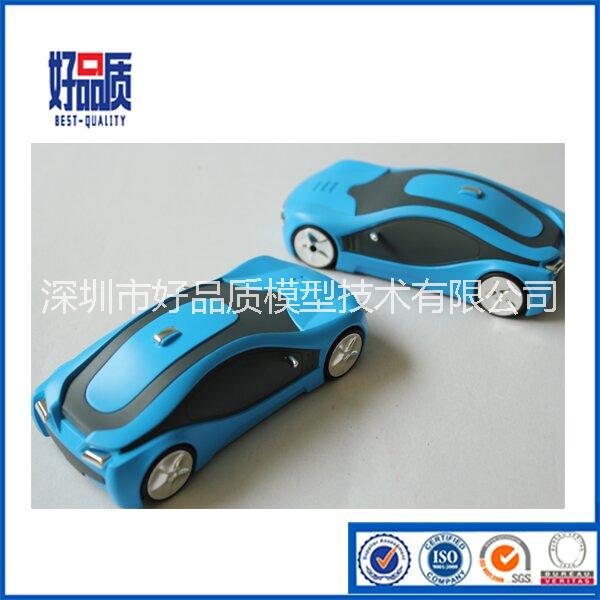 玩具汽車手板圖片