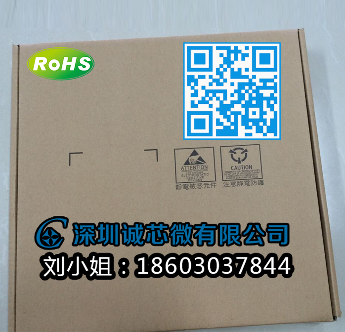 深圳市HX1314G同步整流方案厂家HX1314G同步整流方案IC 3A电流