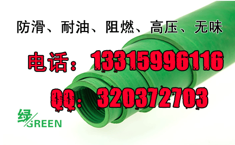 绝缘胶垫10mm绿色厂家批发_哪有卖绿色10mm绝缘胶垫的厂家？