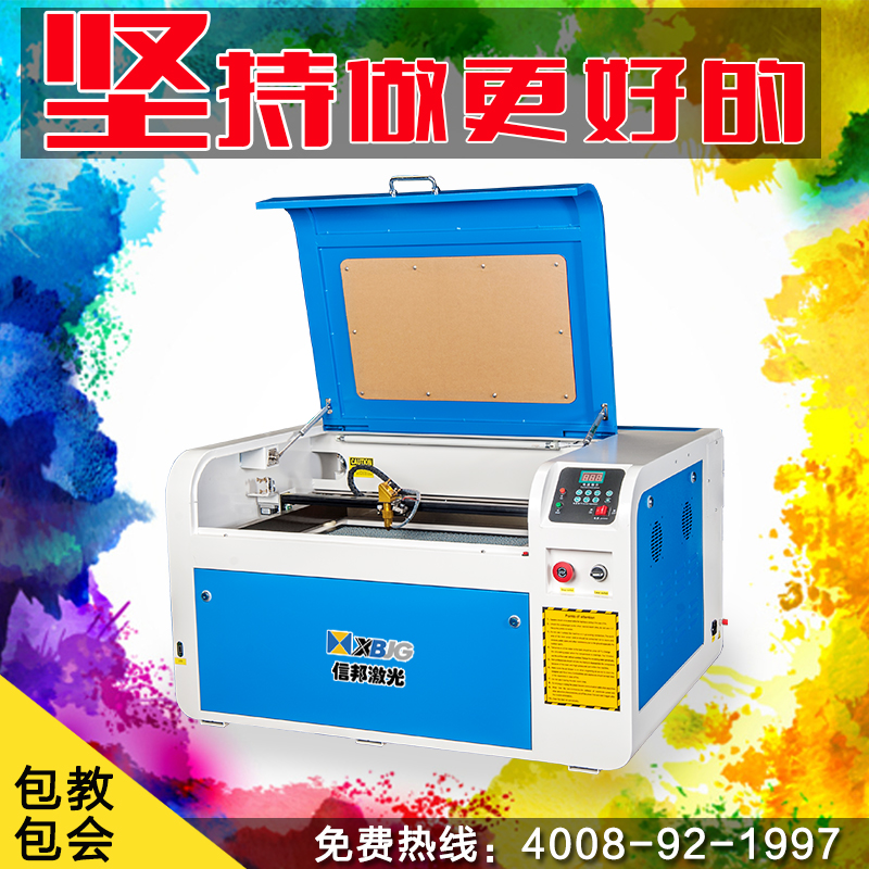 信邦激光雕刻機(jī)4060亞克力竹筒酒工藝品葫蘆皮革雕刻切割