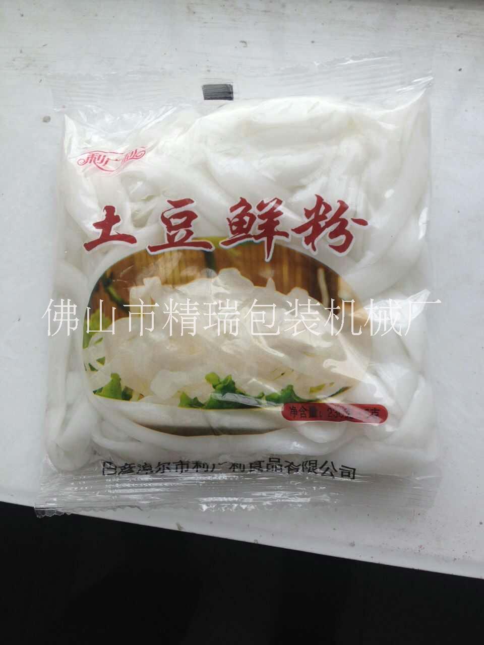 粉條包裝機(jī)圖片/粉條包裝機(jī)樣板圖 (2)