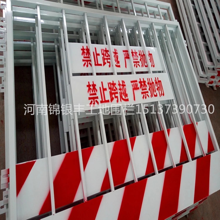 隔離柵欄圖片/隔離柵欄樣板圖 (3)