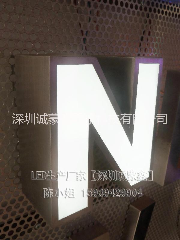 深圳诚蒙鑫专业厂家供应打孔发光字 LED不锈钢发光字 不锈钢字图片