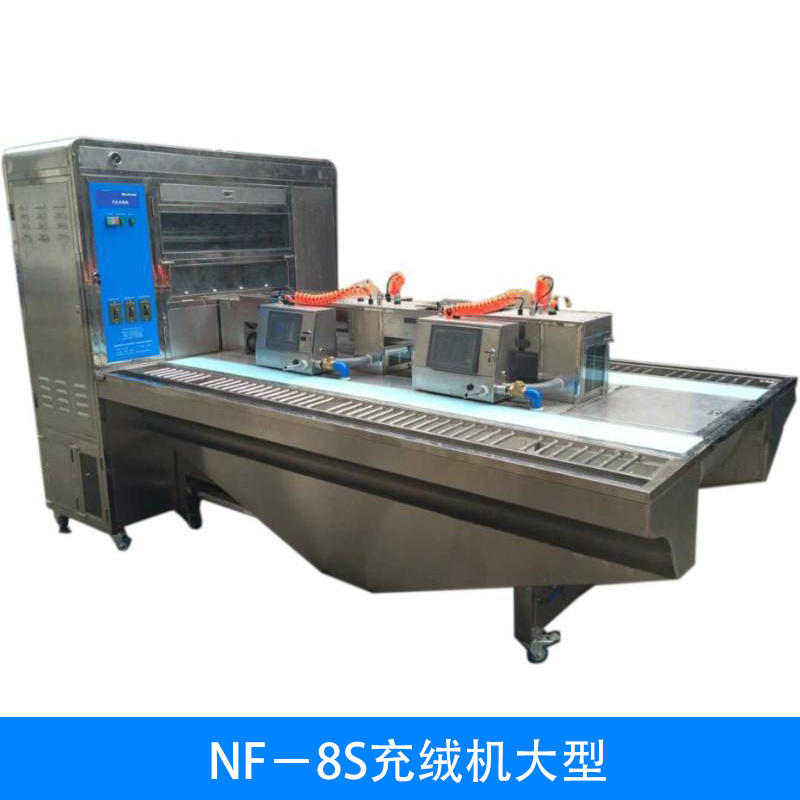 充絨機圖片/充絨機樣板圖 (1)