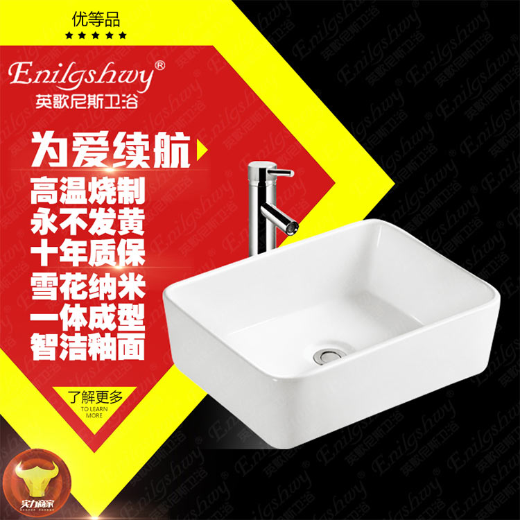 藝術(shù)盆 藝術(shù)洗臉盆 *洗面盆 陶瓷臺(tái)盆 廠家直銷