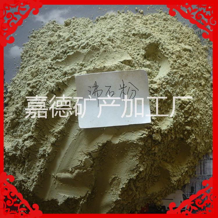 沸石粉 天然沸石粉圖片