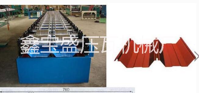 鑫宝盛供应760角驰压瓦机  760型角驰彩钢板成型设备 质优价廉 全自动760角驰压瓦机图片