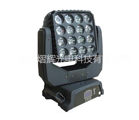 LED 16顆搖頭矩陣燈 舞臺(tái)燈光制造商哪家好 搖頭燈價(jià)格