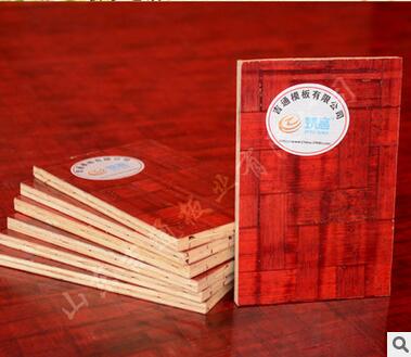 青島竹膠板廠家青島竹膠板廠家直銷價格