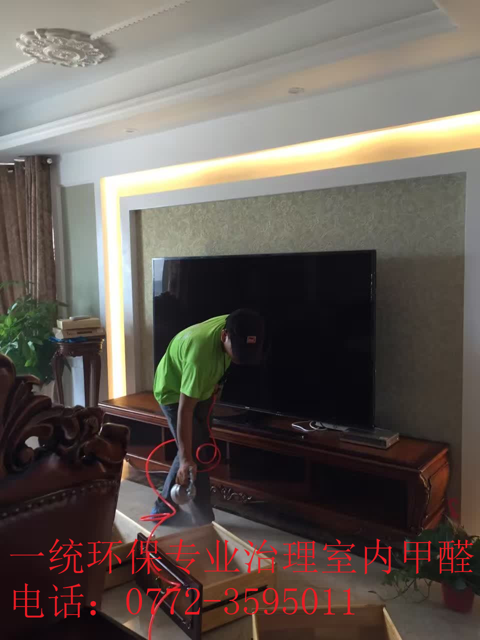 治理室內(nèi)甲醛圖片/治理室內(nèi)甲醛樣板圖 (3)