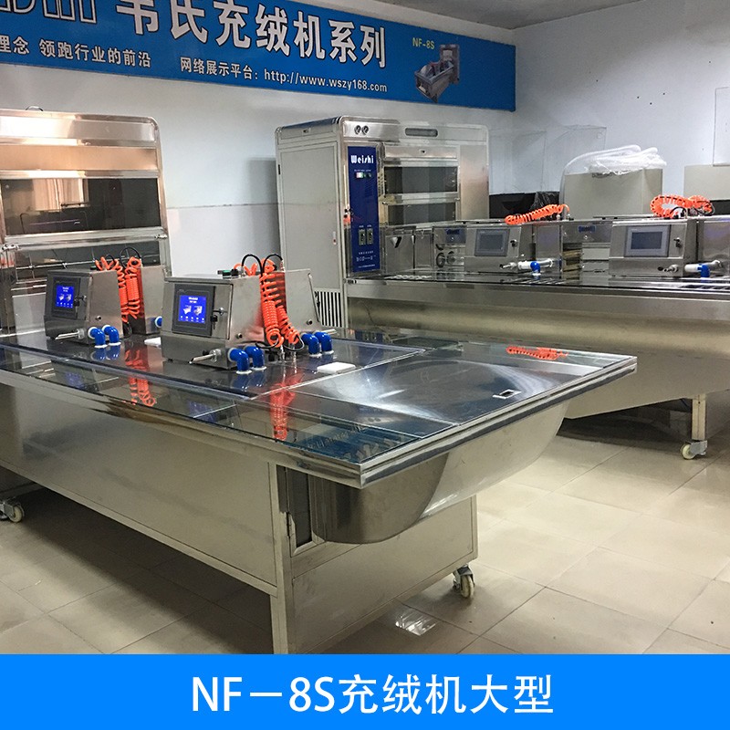 充絨機圖片/充絨機樣板圖 (4)