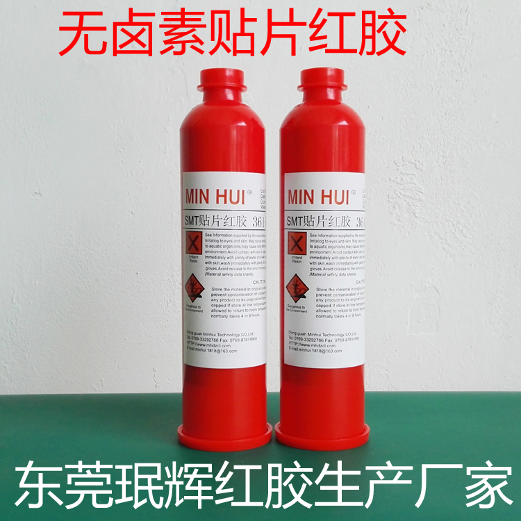 貼片紅膠圖片/貼片紅膠樣板圖 (1)