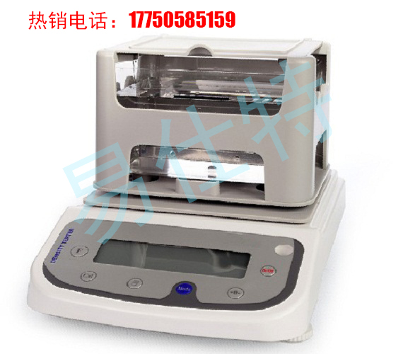 測量陶瓷密度的*密度計【陶瓷密度計】 陶瓷 密度計