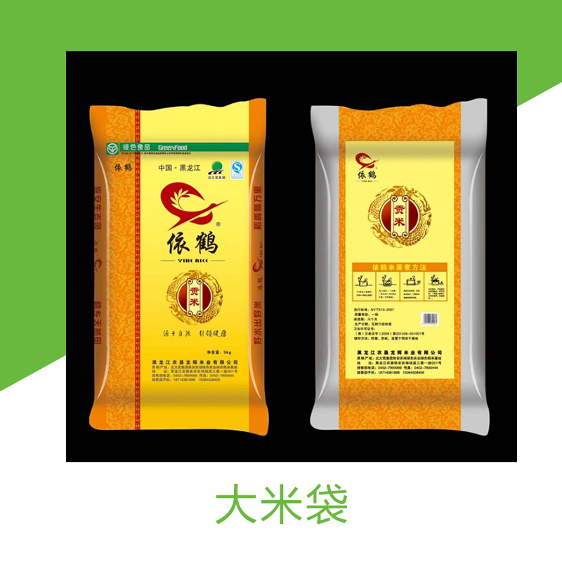 大米包裝袋圖片/大米包裝袋樣板圖 (1)