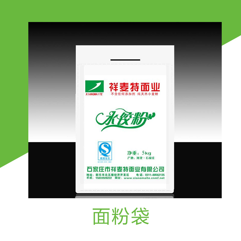 面粉袋圖片/面粉袋樣板圖 (1)