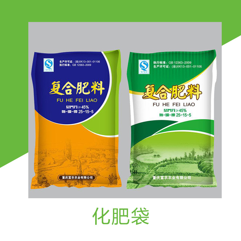 新沂信达塑业化肥袋定制 复合肥料包装袋 塑料编织袋 蛇皮袋批发图片