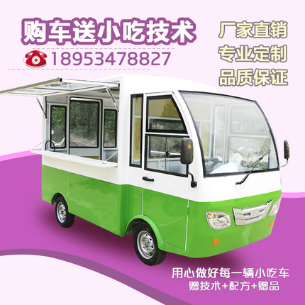 麻辣燙米圖片/麻辣燙米樣板圖 (2)
