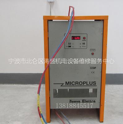承接代理寧波周邊叉車充電機維修圖片