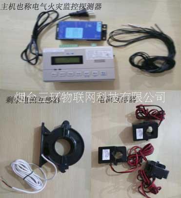 智慧電氣火災監(jiān)控圖片/智慧電氣火災監(jiān)控樣板圖 (2)
