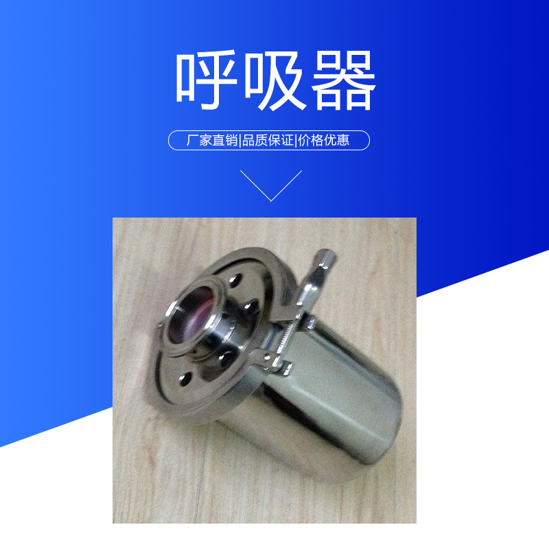 呼吸器圖片/呼吸器樣板圖 (3)