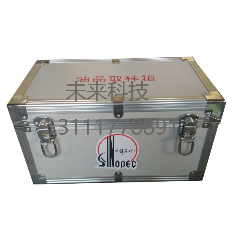 未來科技 防爆取樣箱 油樣箱圖片