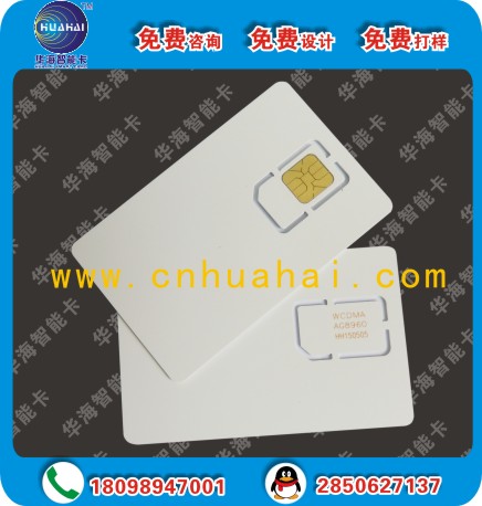 手機測試卡WCDMA卡圖片/手機測試卡WCDMA卡樣板圖 (2)