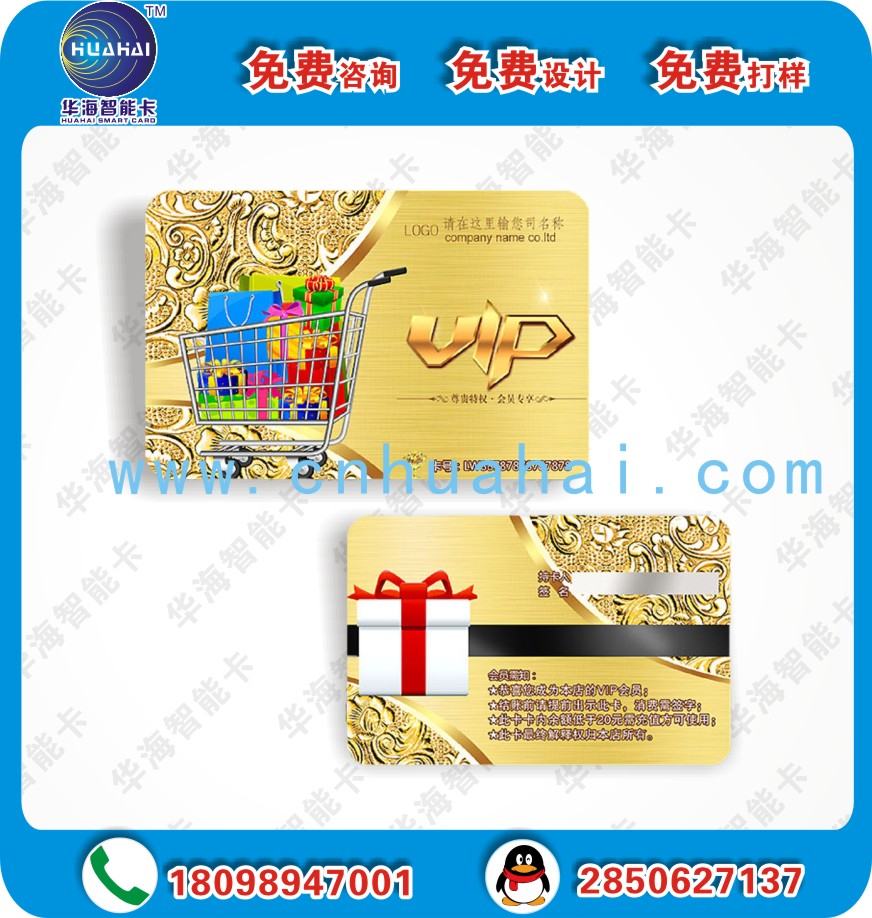 供應(yīng)廠家專業(yè)生產(chǎn)各種優(yōu)質(zhì)接觸式IC卡，水電表接觸芯片4428
