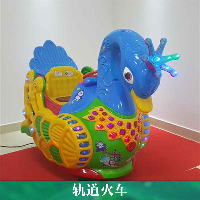 駐馬店投幣搖搖車圖片