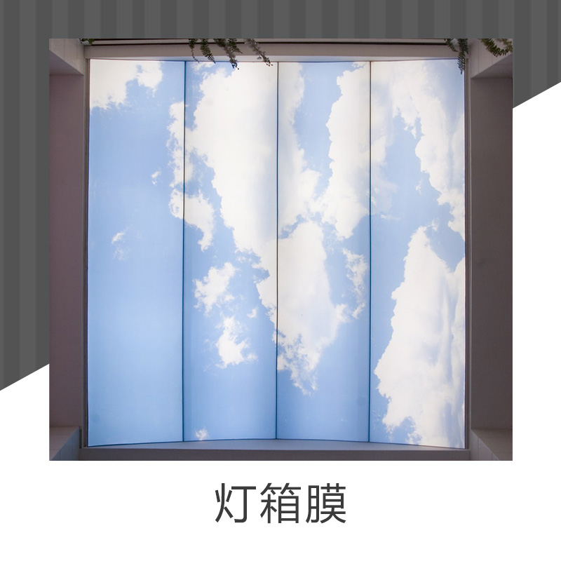 燈箱膜圖片/燈箱膜樣板圖 (3)