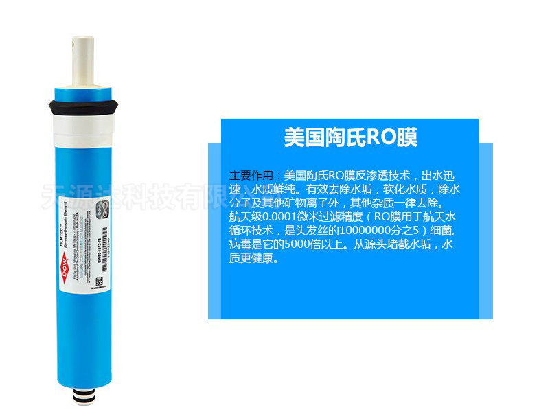 美的M6 美式8寸快接反滲透RO圖片/美的M6 美式8寸快接反滲透RO樣板圖 (4)