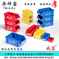 塑料零件圖片/塑料零件樣板圖 (4)