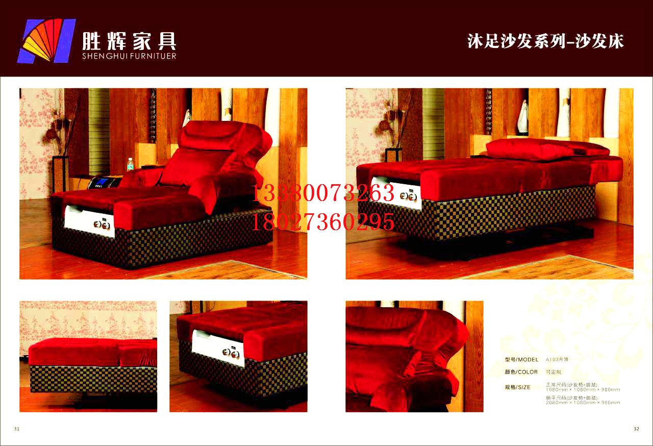 水療會(huì)所圖片/水療會(huì)所樣板圖 (2)