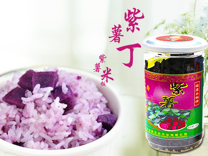 紫薯丁圖片/紫薯丁樣板圖 (3)