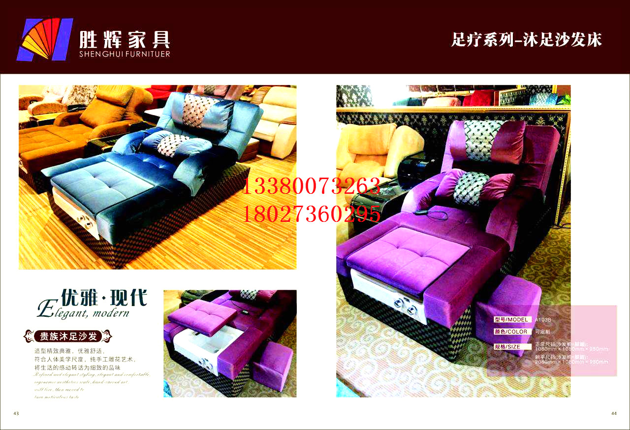 水療會(huì)所圖片/水療會(huì)所樣板圖 (3)