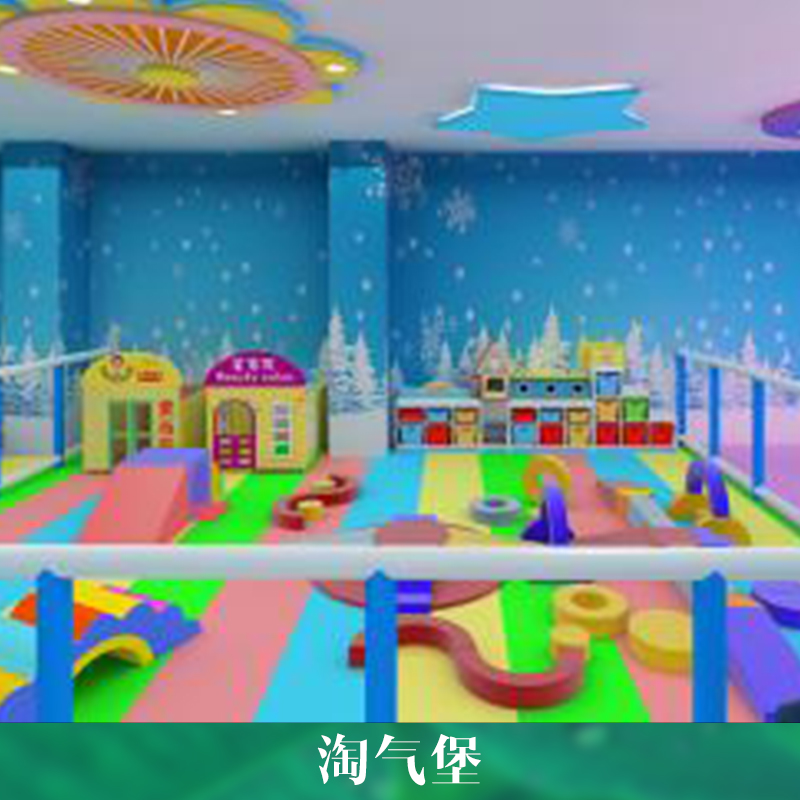 淘氣堡圖片/淘氣堡樣板圖 (2)