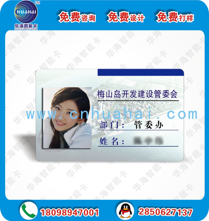 工作證人像卡圖片/工作證人像卡樣板圖 (3)