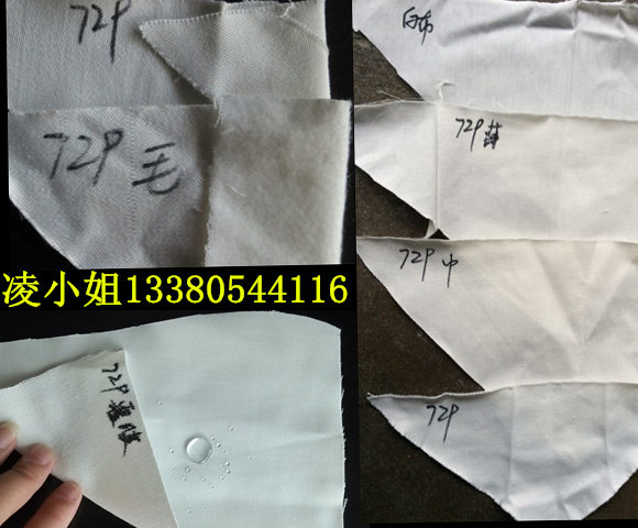 供應(yīng)單機除塵器濾袋 風(fēng)機濾袋圖片/供應(yīng)單機除塵器濾袋 風(fēng)機濾袋樣板圖 (4)