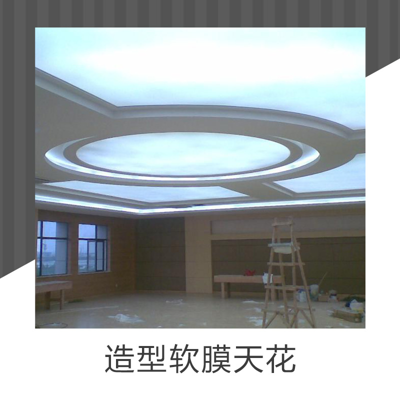 造型軟膜天花圖片/造型軟膜天花樣板圖 (3)