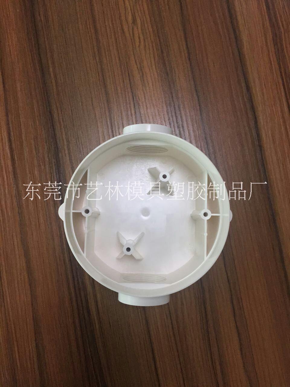 防水盒底座外殼模具注塑圖片