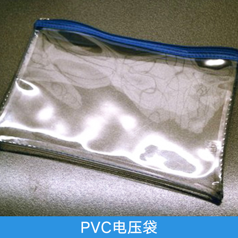 珠海市珠海PVC电压袋厂家