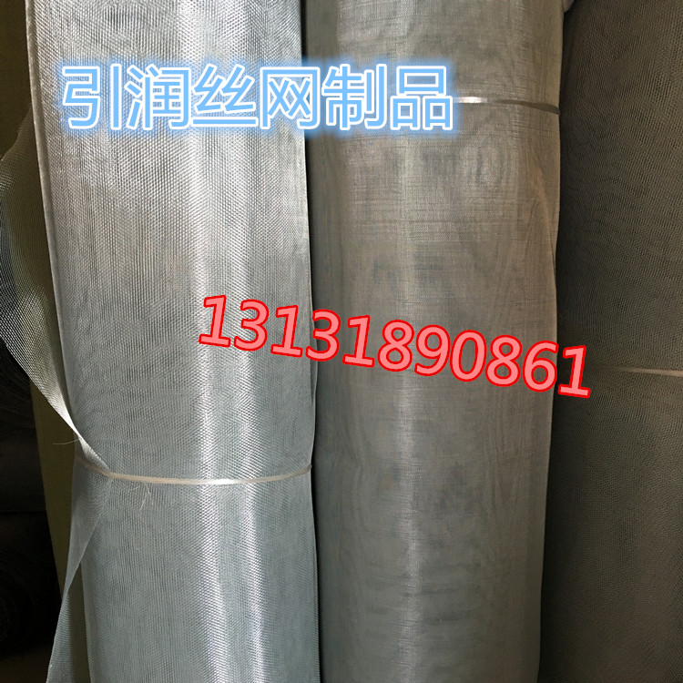 水泥砂漿網(wǎng)圖片/水泥砂漿網(wǎng)樣板圖 (3)