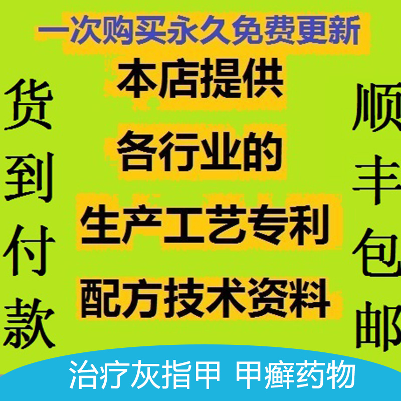 惠州市无菌针灸针生产工艺制备方法厂家供应 无菌针灸针生产工艺制备方法技术资料