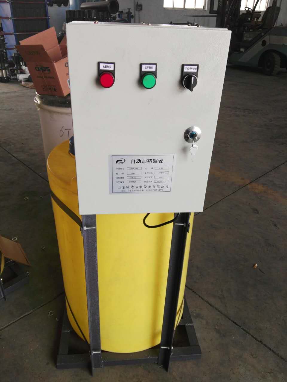 上海水處理設備物化處理器圖片
