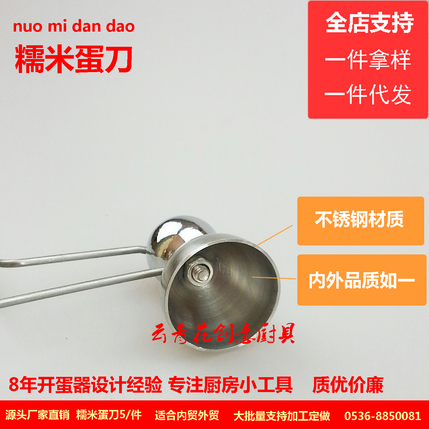 糯米圖片/糯米樣板圖 (2)