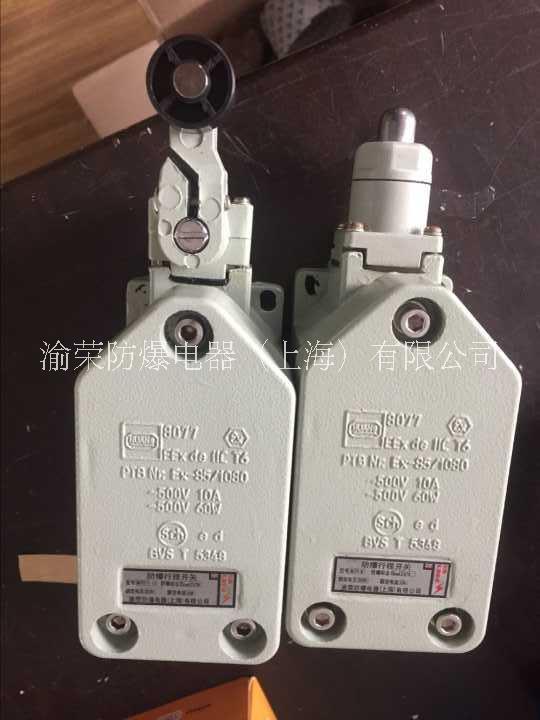8077防爆行程開關(guān)圖片/8077防爆行程開關(guān)樣板圖 (3)